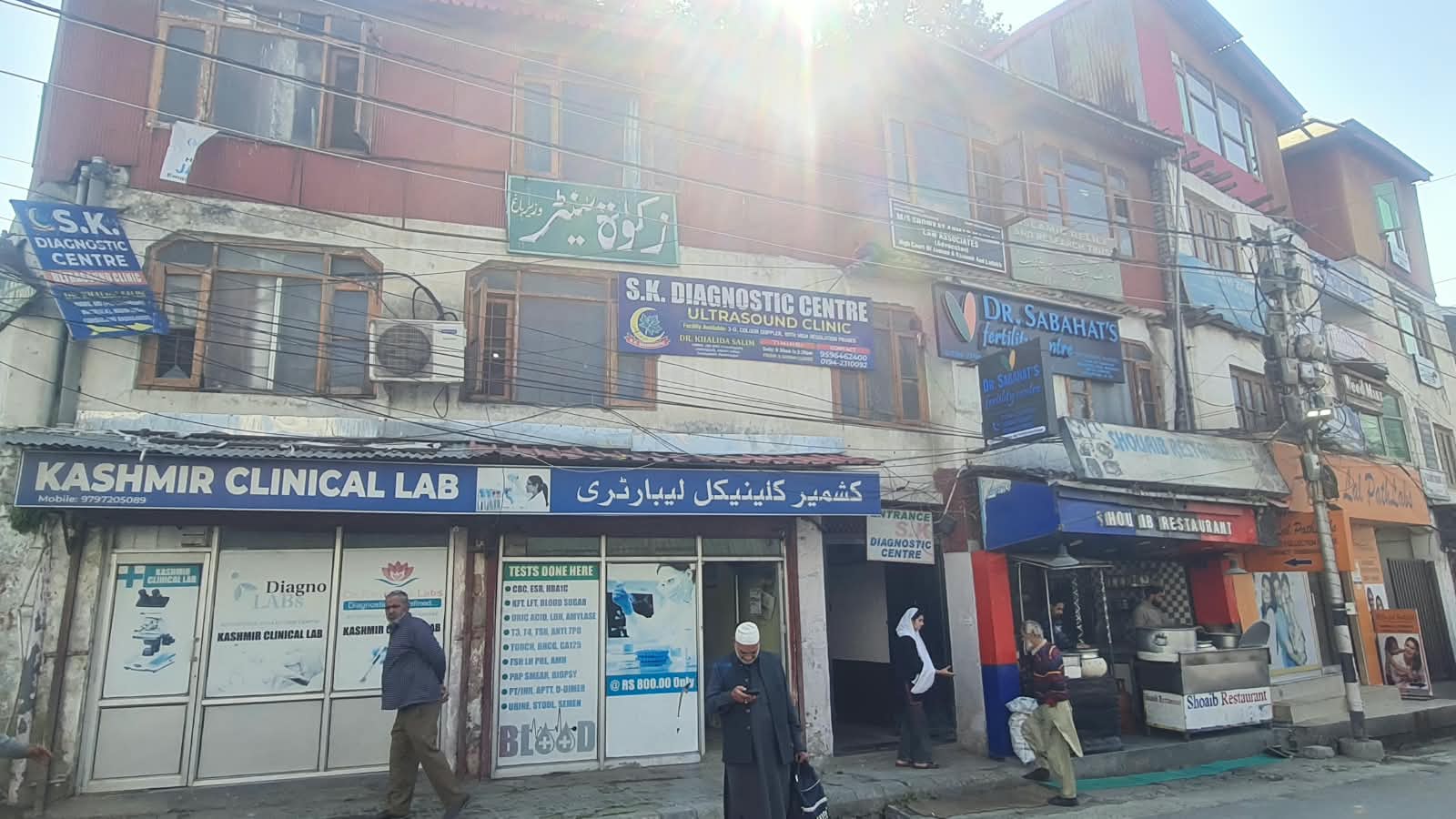 Photo 5: Street-facing exterior of the building containing S.K. Diagnostic Centre