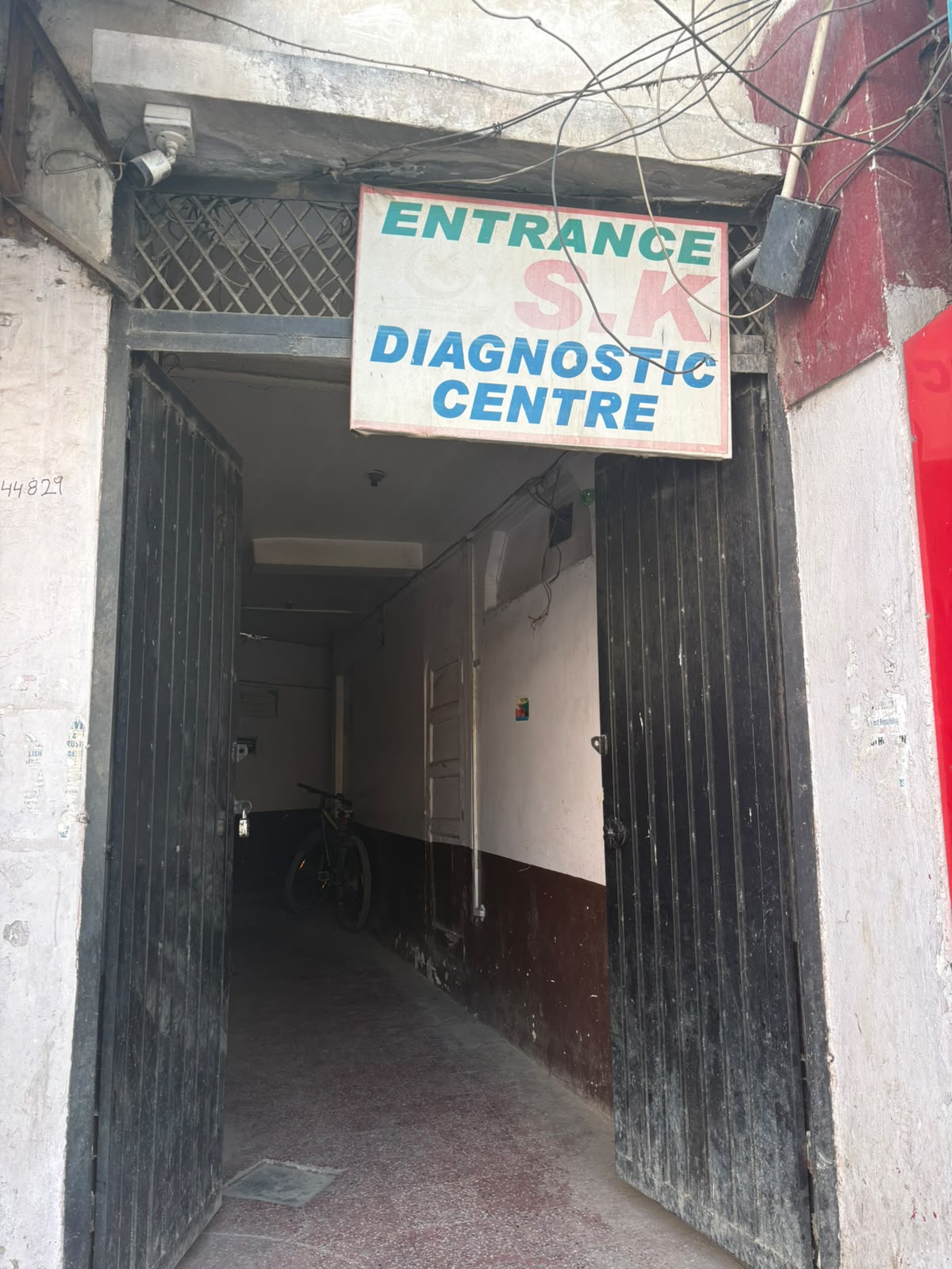 Photo 1: Entrance to S.K. Diagnostic Centre in Srinagar