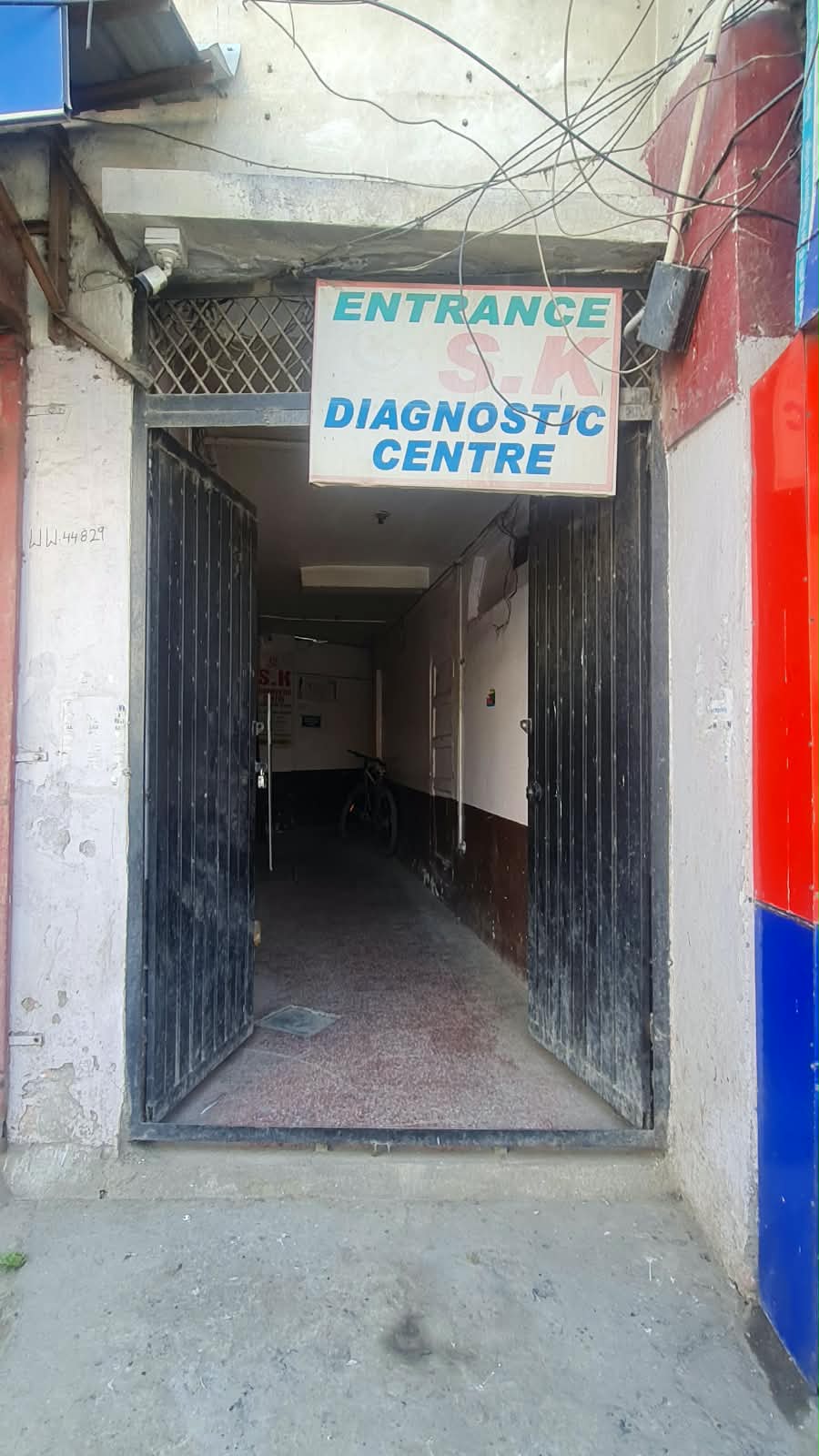 Photo 7: Additional view of the entrance to S.K. Diagnostic Centre